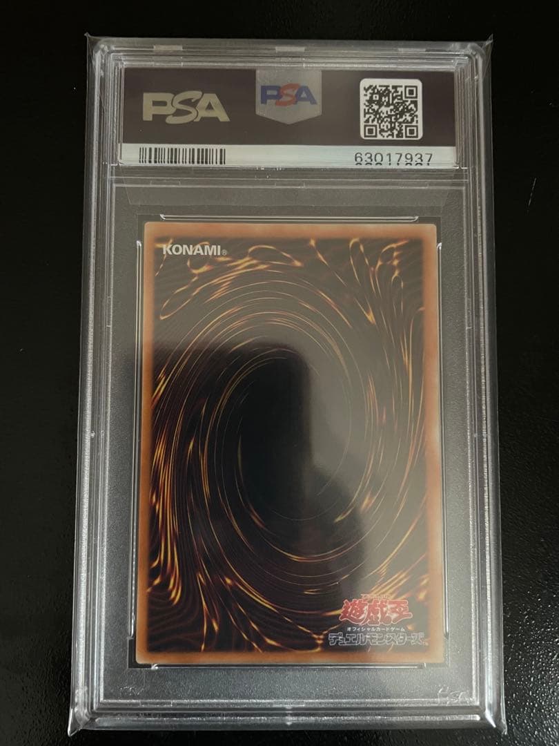 遊戯王 シャイニングフレアウィングマン PSA10 レリーフ