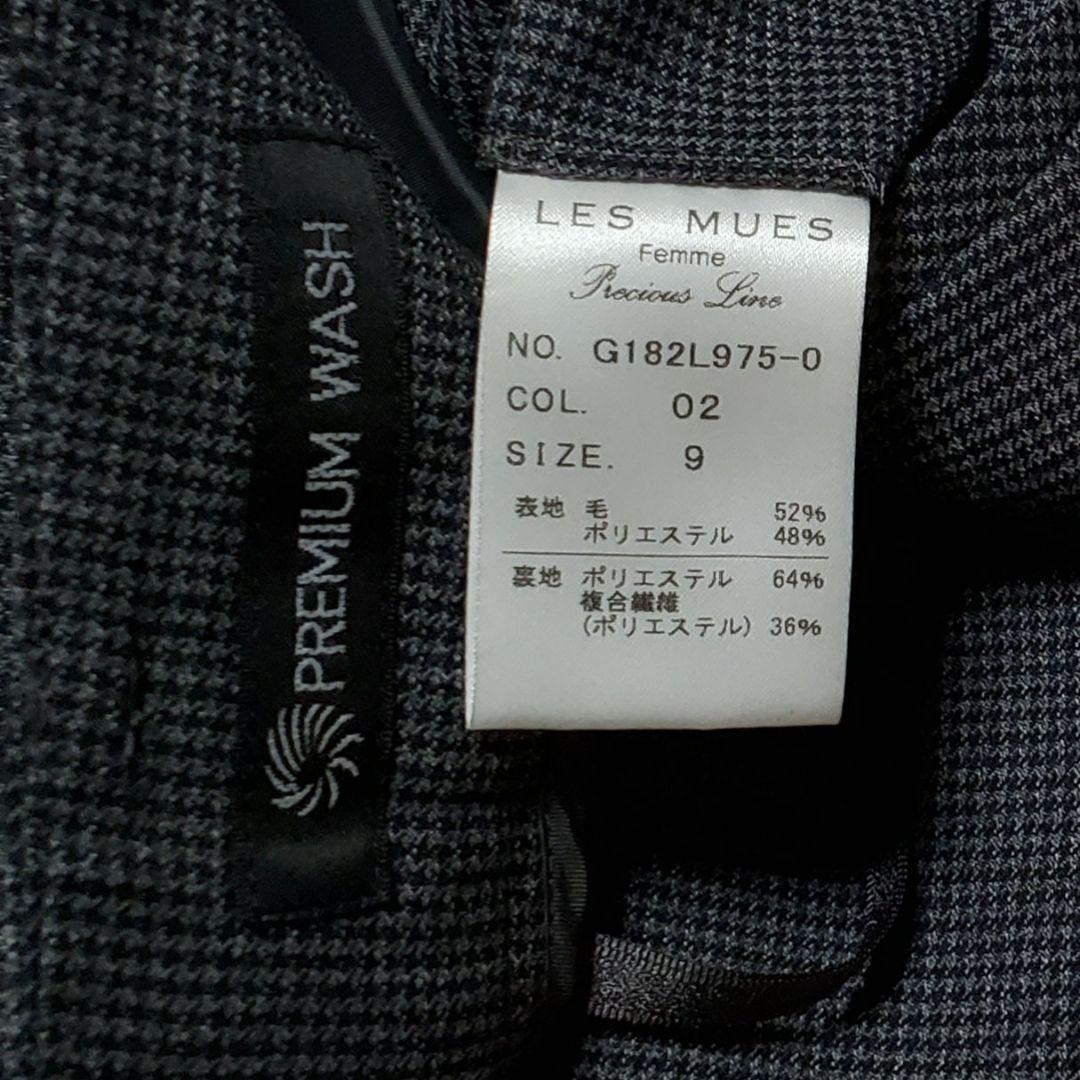 チ*ト様 レミュー レディース ビジネス パンツ スーツ セットアップ