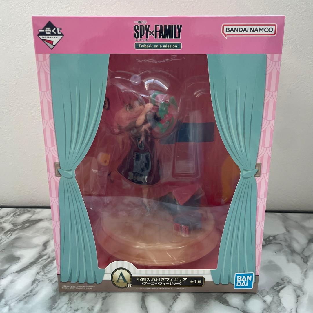 【新品未使用】SPY×FAMILY 一番くじ　全種類