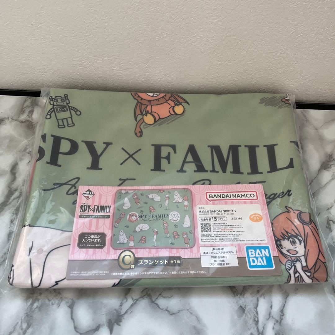 【新品未使用】SPY×FAMILY 一番くじ　全種類