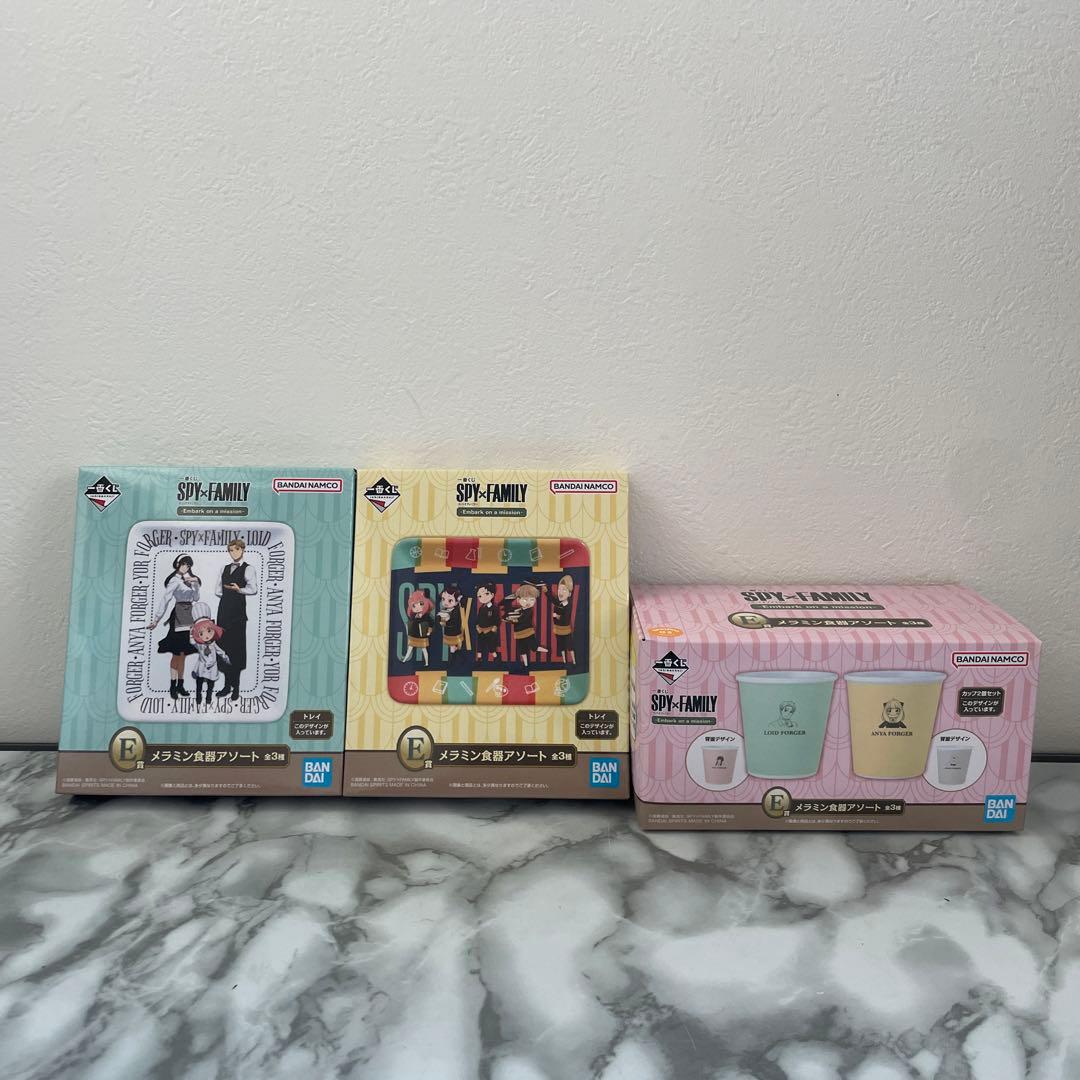 【新品未使用】SPY×FAMILY 一番くじ　全種類