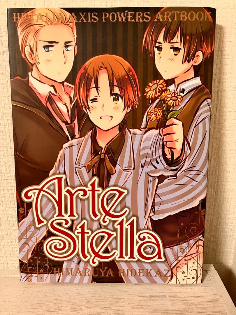 ヘタリア Axis Powers ARTBOOK ArteStella - メルカリ