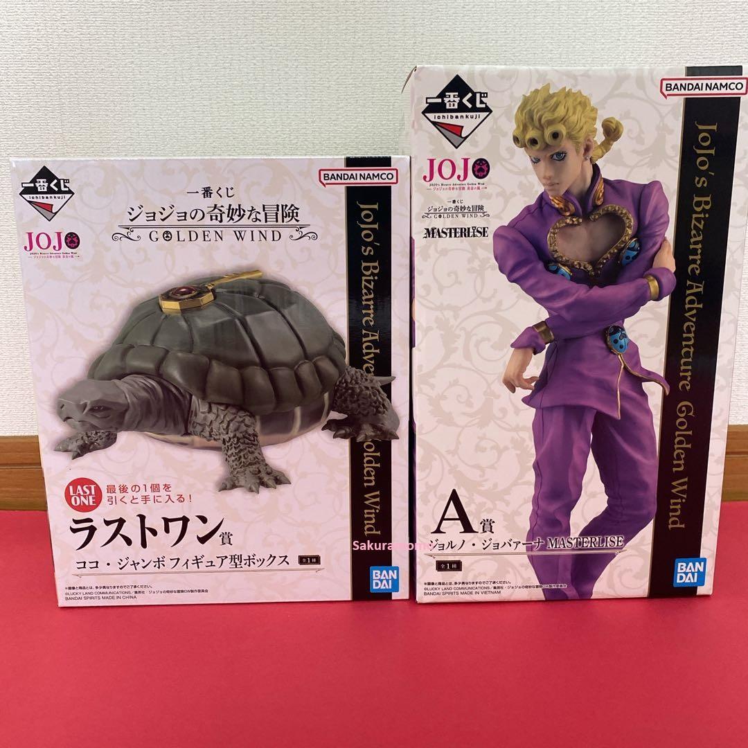 板橋ハウスめぞん吉野着用マッチョマウス トム&ジェリーニット