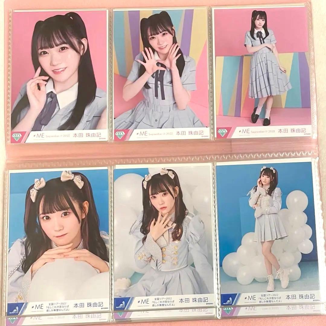 ≠ME ノイミー 本田珠由記 みるてん 生写真 コンプ セミコンプ まとめ売り