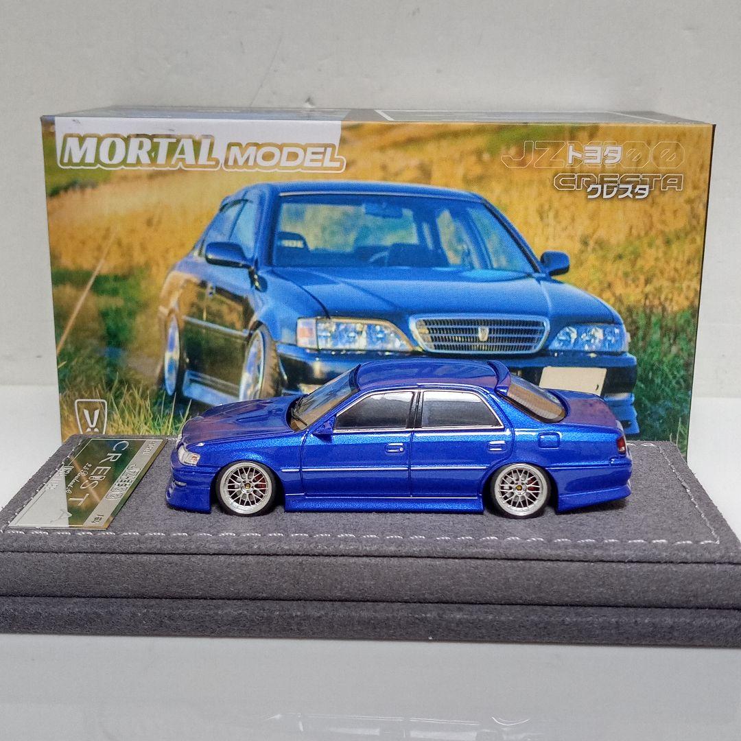 モータルモデル クレスタ 改 ブルー - メルカリ