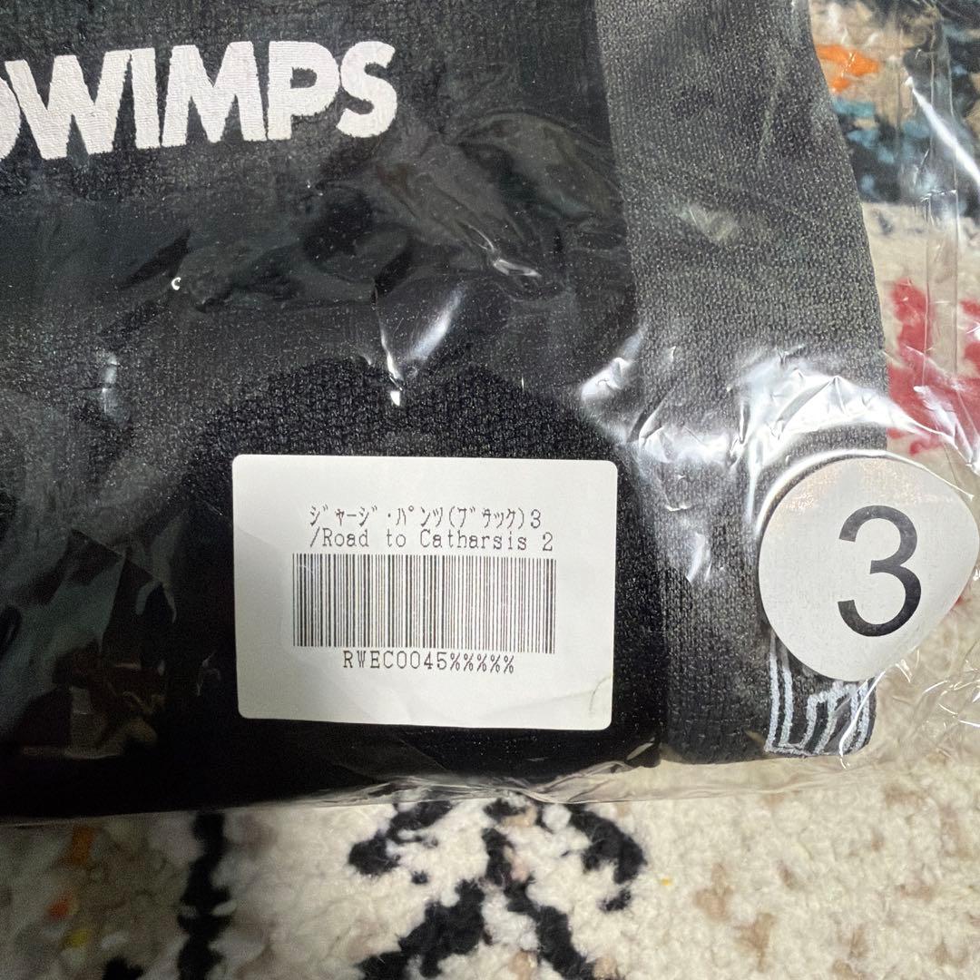 RADWIMPS サイズ3 ジャージ上下　グッズ