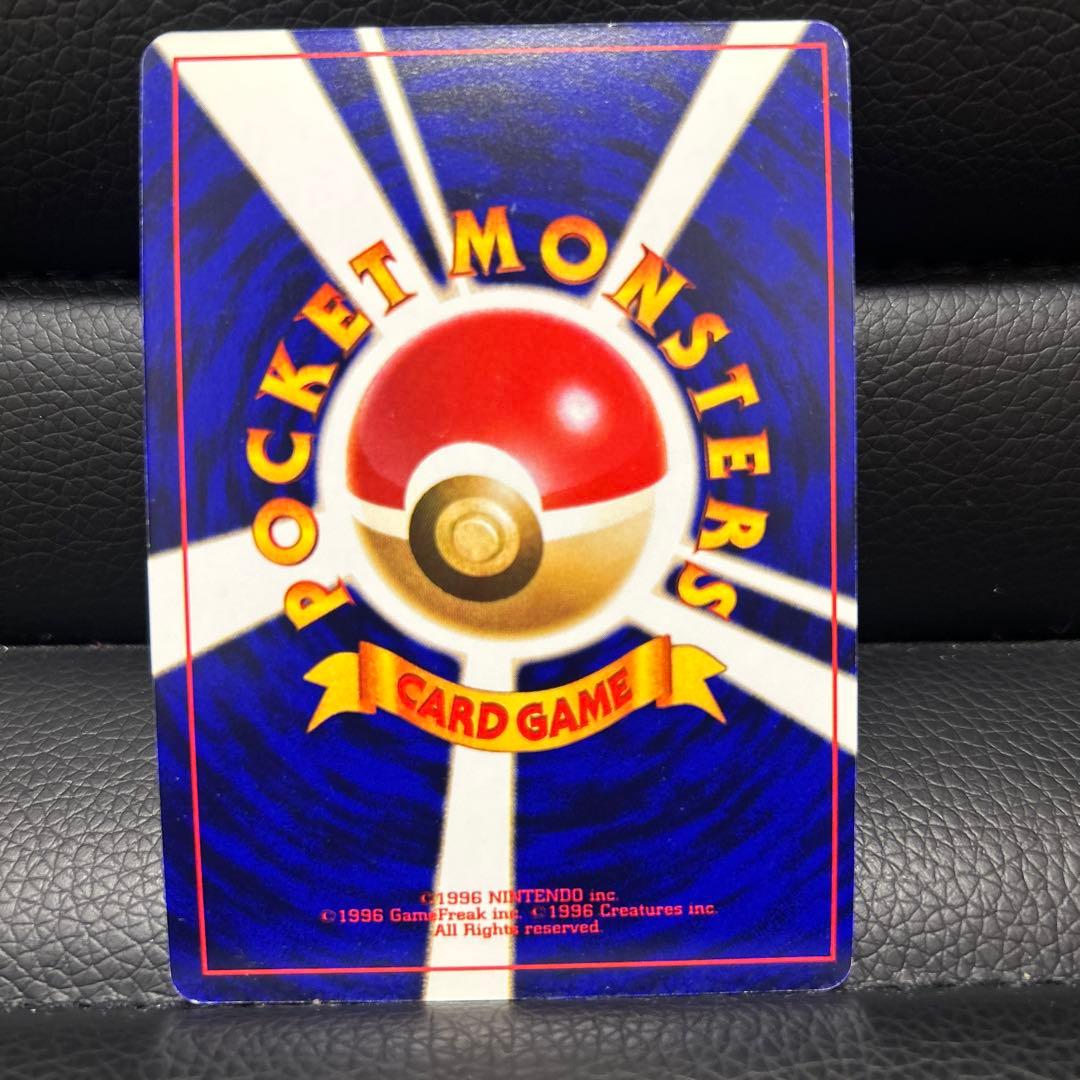 【1/31まで出品】ポケモンカード　旧裏　ひかるミュウ　コロコロコミック5月号