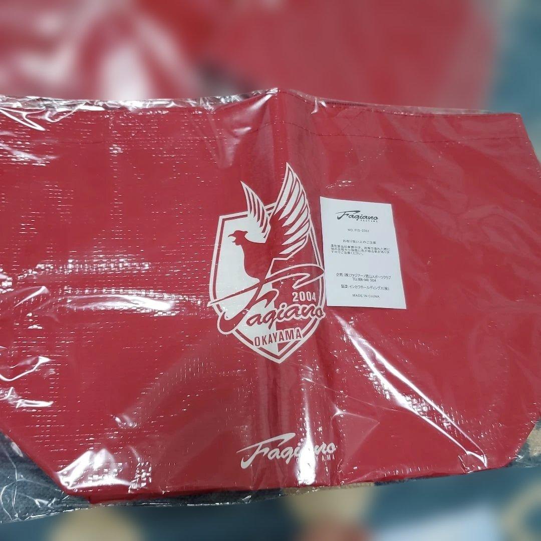 ファジアーノシーズンパス特典 マフラー他 - メルカリ