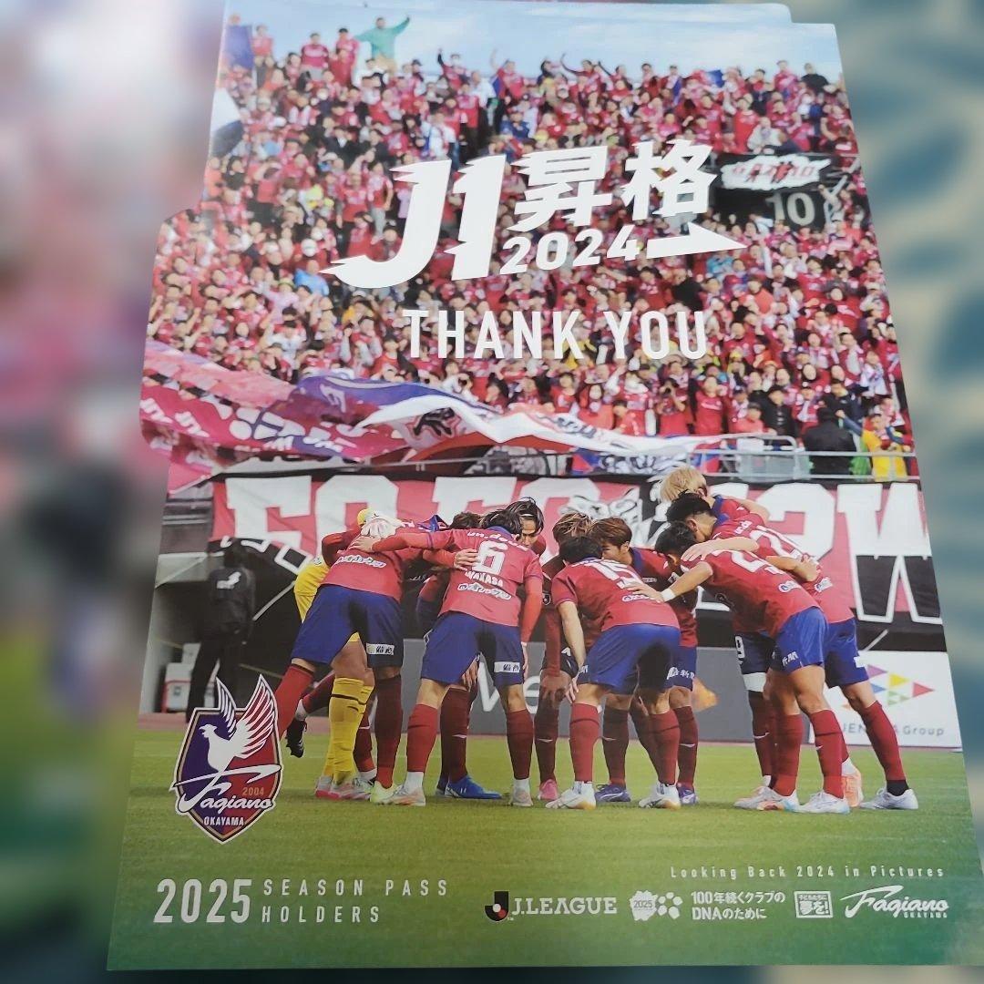 ファジアーノシーズンパス特典 マフラー他 - メルカリ