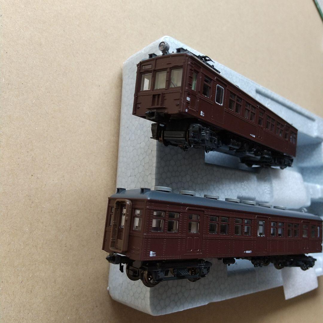 ◆KATO 10-1345 クモハ11 200 南武線 2両セット