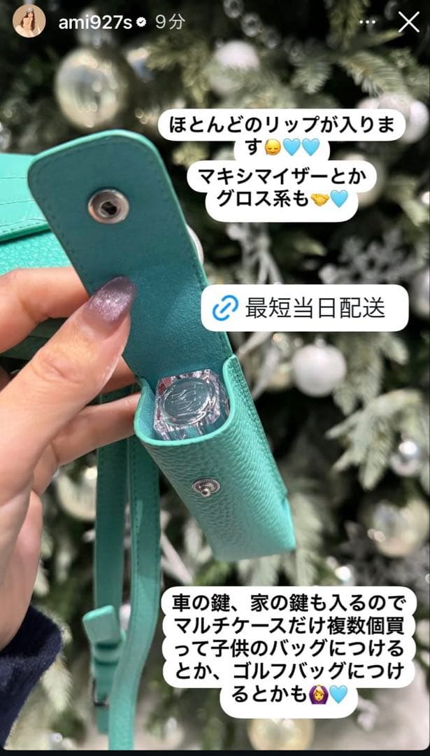 鈴木亜美さん iPhoneケース 新品未開封 - メルカリ