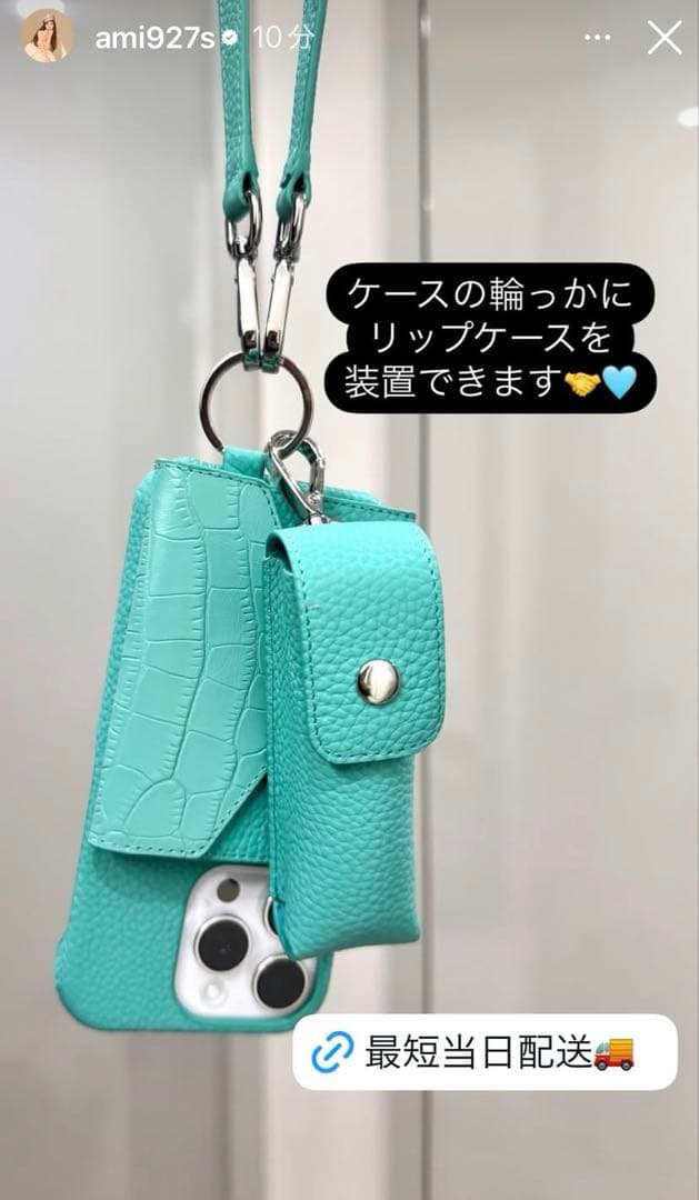 鈴木亜美さん iPhoneケース 新品未開封 - メルカリ