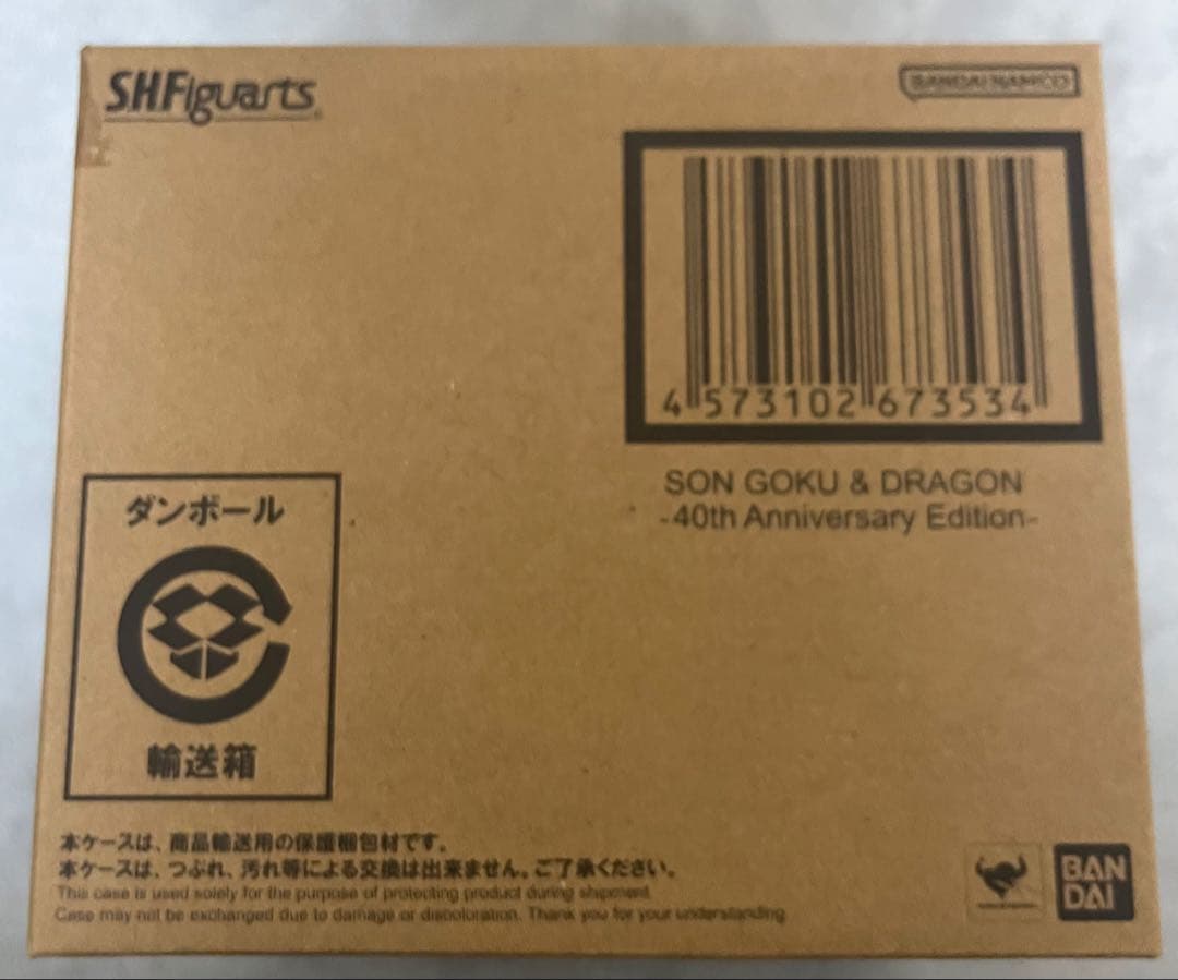 S.H.フィギュアーツ 孫悟空＆龍 40周年記念Edition ドラゴンボール