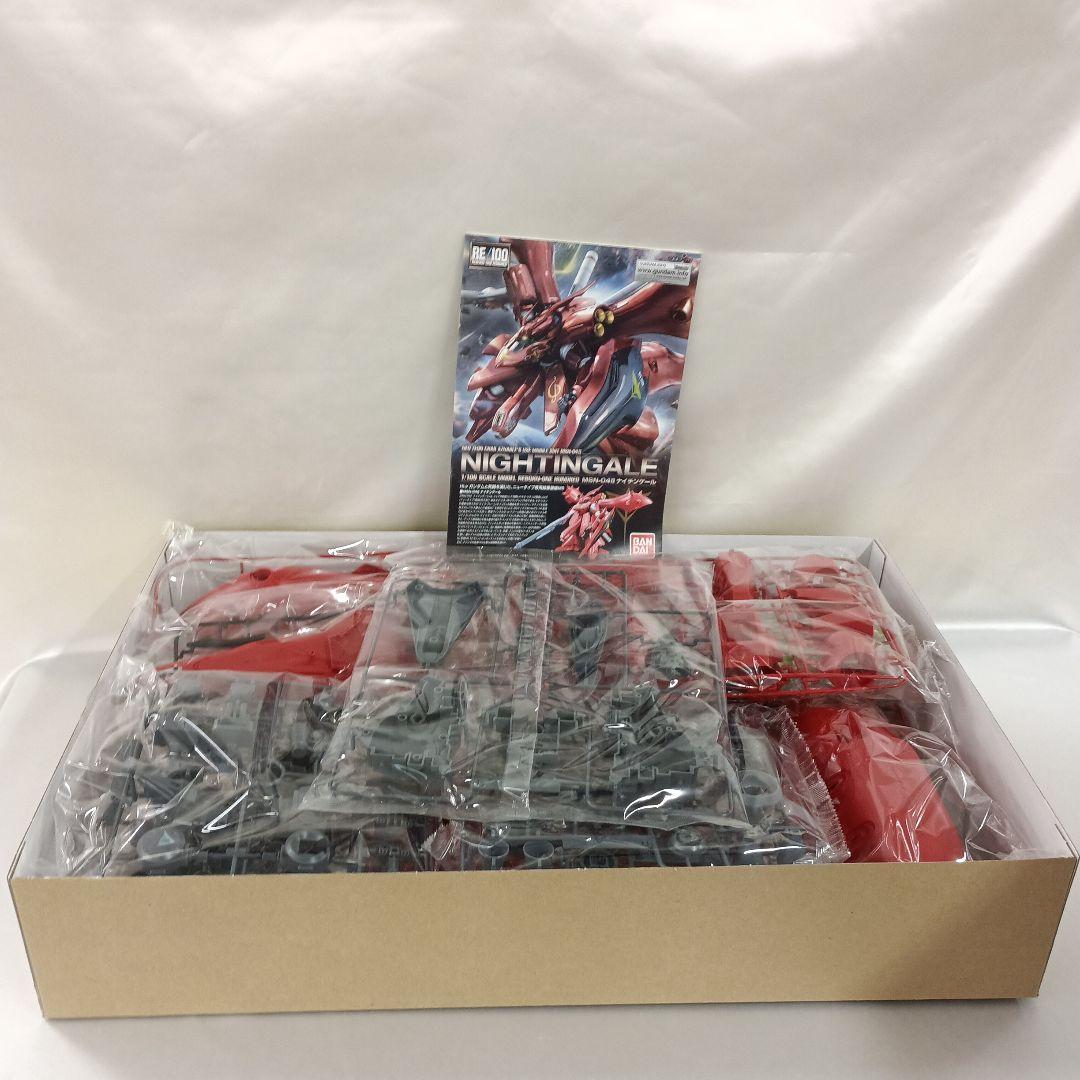 1/100 RE/100 MSN-04II ナイチンゲール
