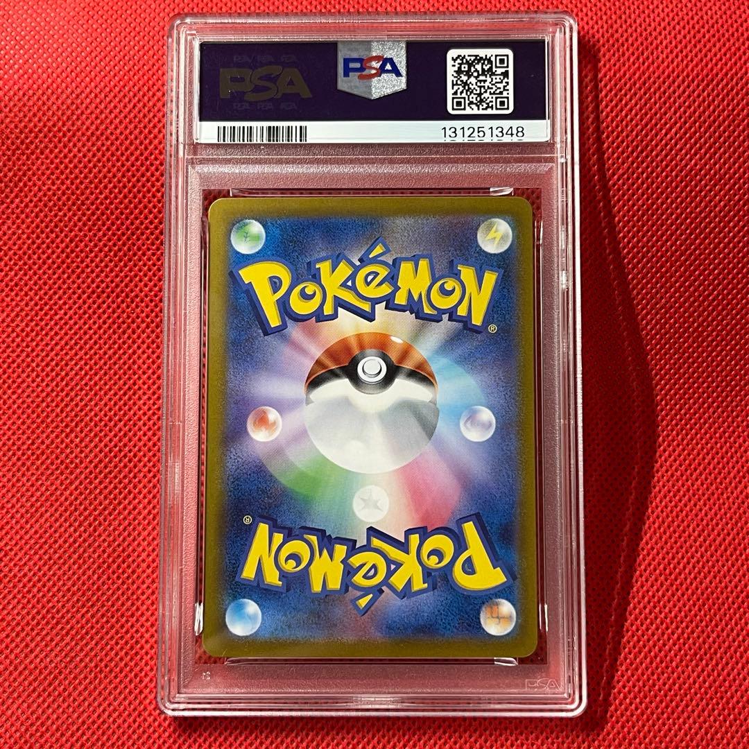 PSA10★ 変幻の仮面 ゼイユ 130/101 SAR ポケモンカード