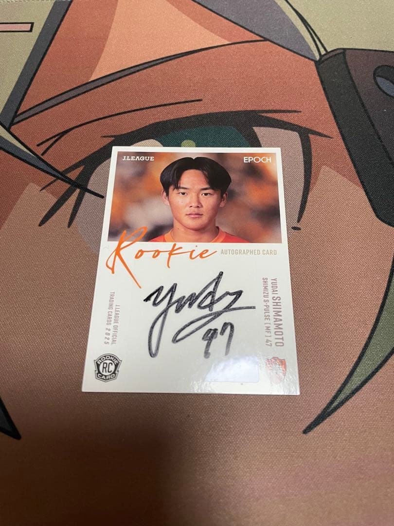 清水エスパルス 嶋本悠大 EPOCH2025 Jリーグ ルーキー直筆サインカード