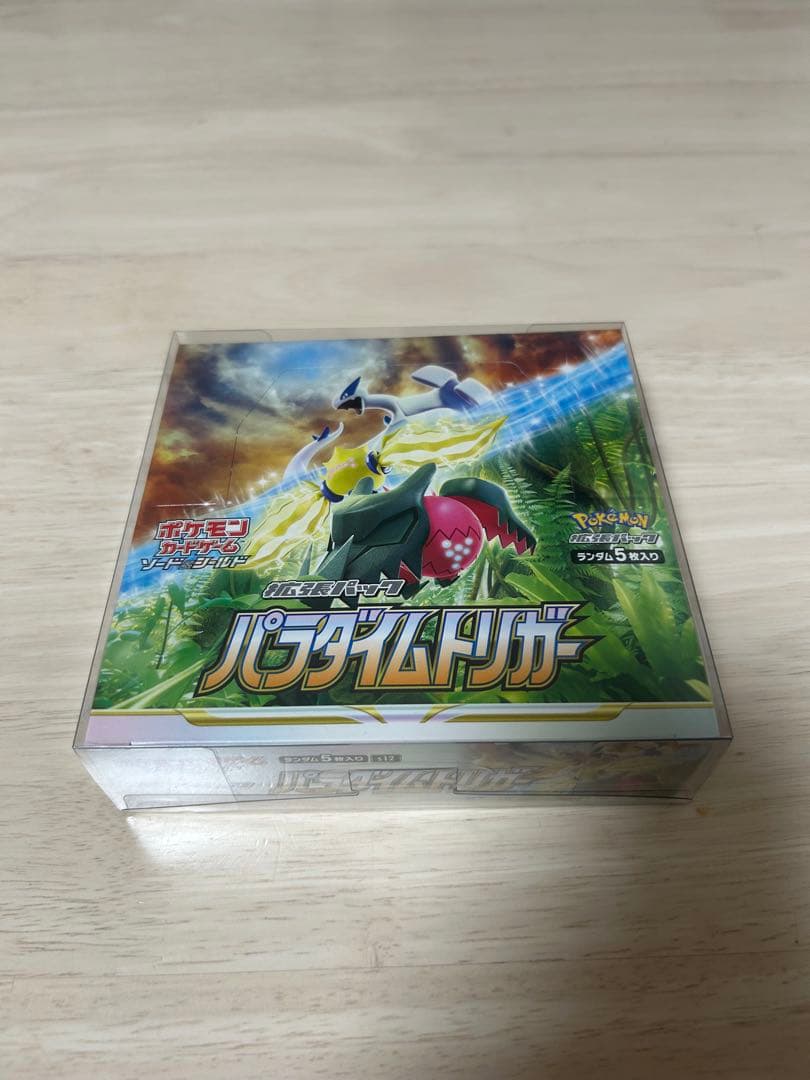 ドラゴンボールフュージョンワールド エナジーマーカー デジタル