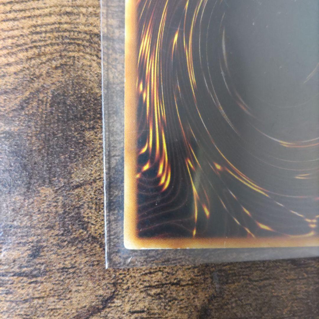 初期？ 青眼の白龍 ブルーアイズホワイトドラゴン