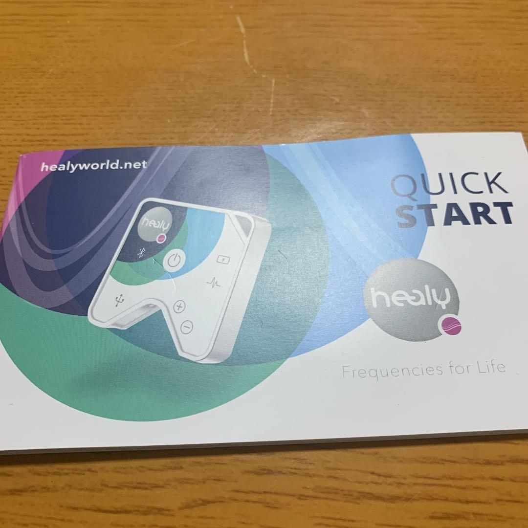 波動調整機【healyホリスティック・ヘルス】（完品） - メルカリ