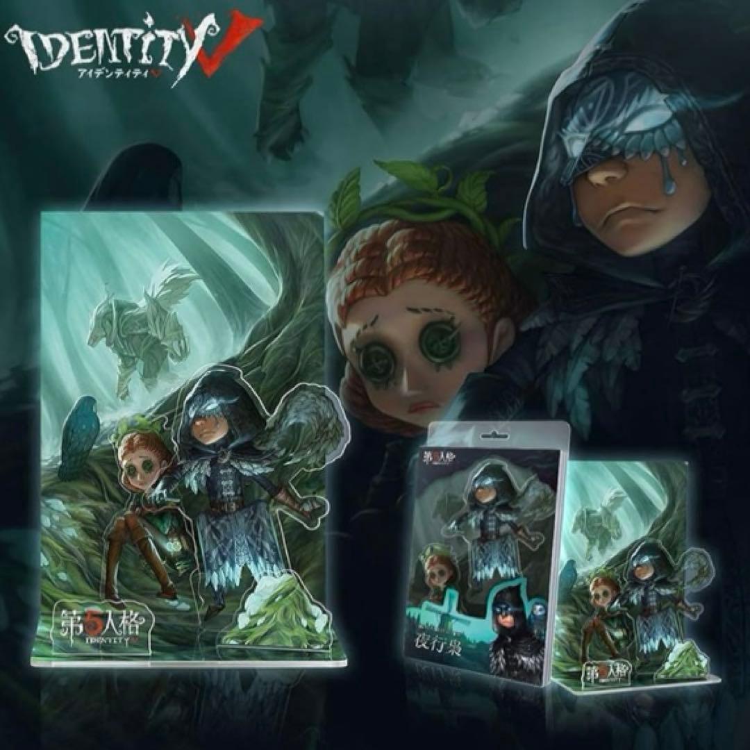 第五人格　identityⅤ アクリルスタンド　アクリルジオラマ　４点セット
