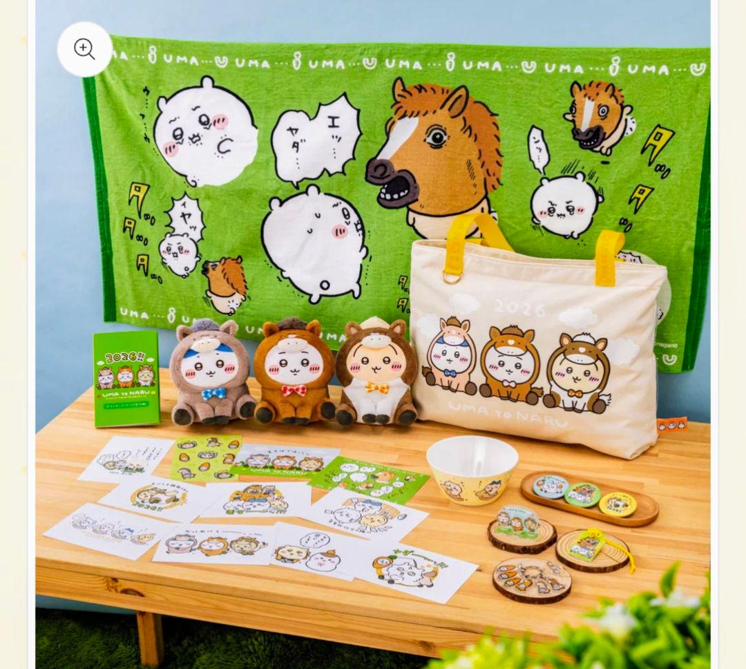 ちいかわ ハッピーバッグ2026【新品・未使用】