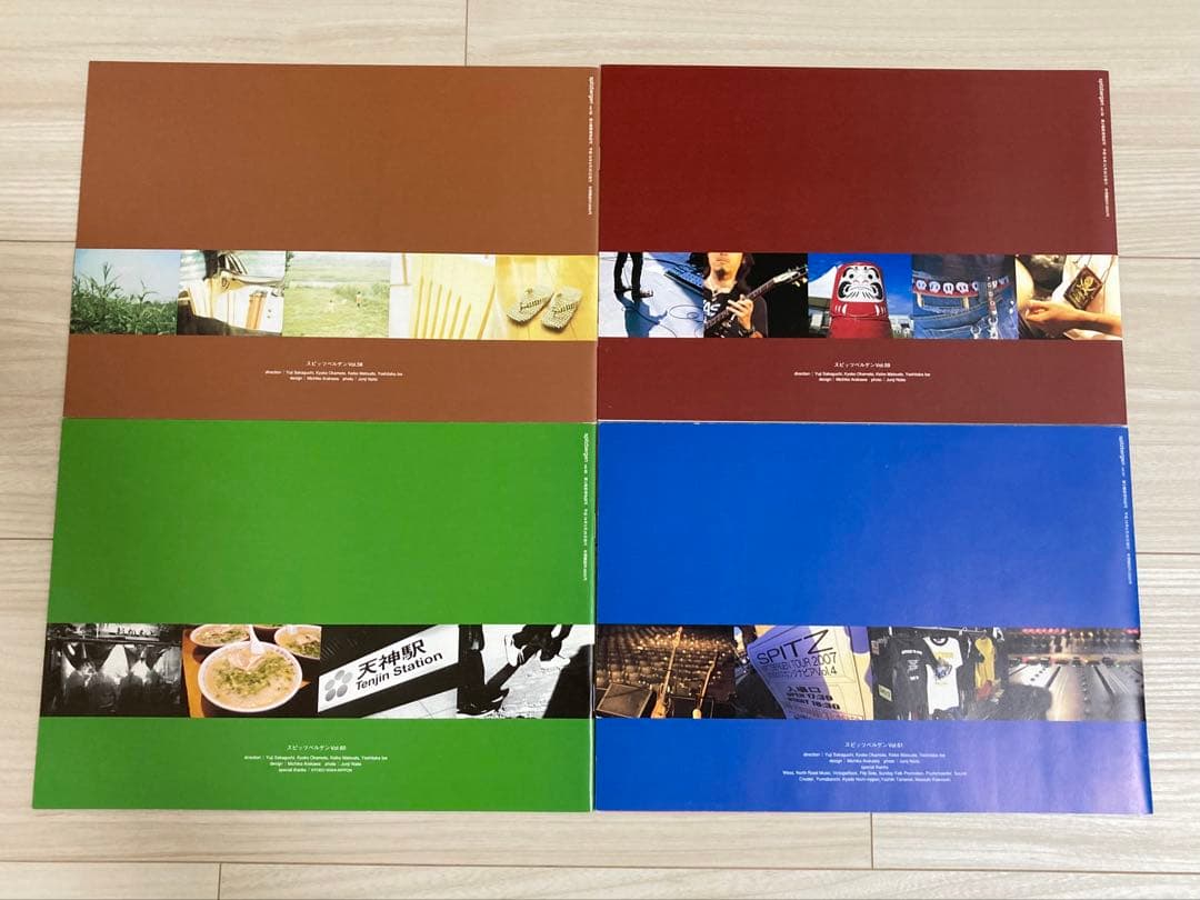 スピッツ　会報　No.37〜61