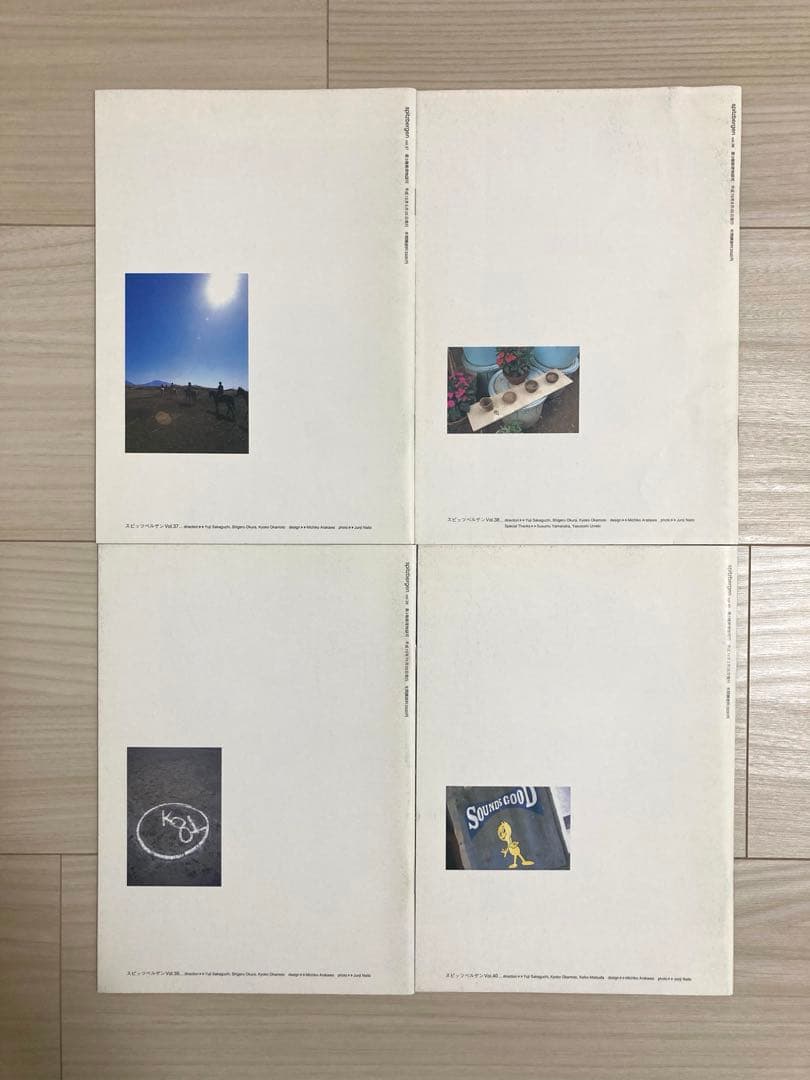 スピッツ　会報　No.37〜61