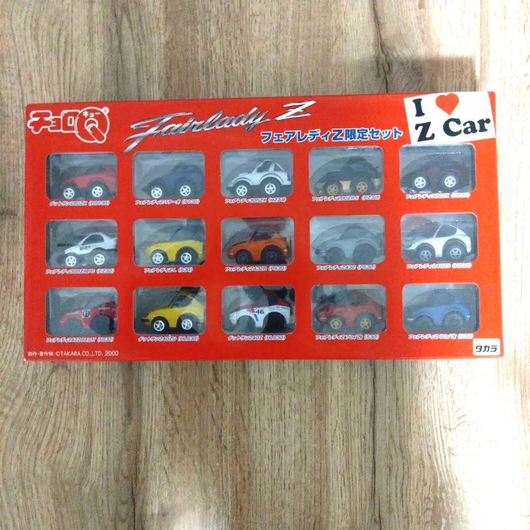 チョロQ フェアレディZ 限定セット15台 ＋ スカイライン含む9台 - メルカリ