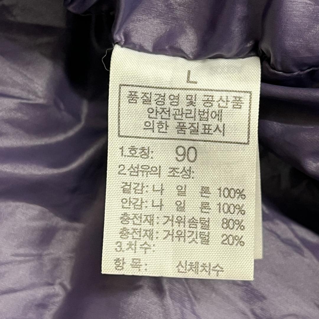《美品》ザノースフェイス ロングダウン 600フィル パープル レディース L