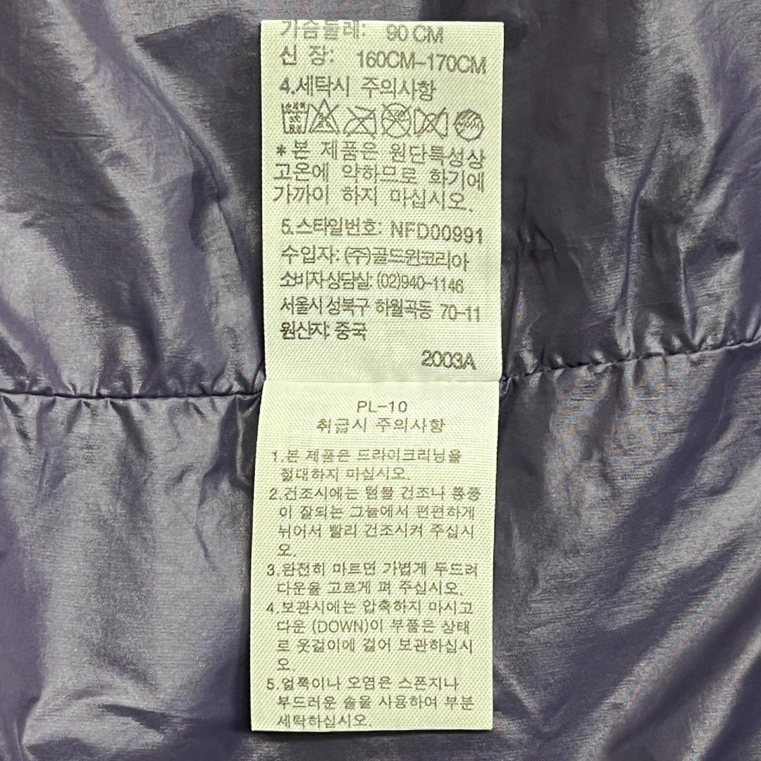 《美品》ザノースフェイス ロングダウン 600フィル パープル レディース L