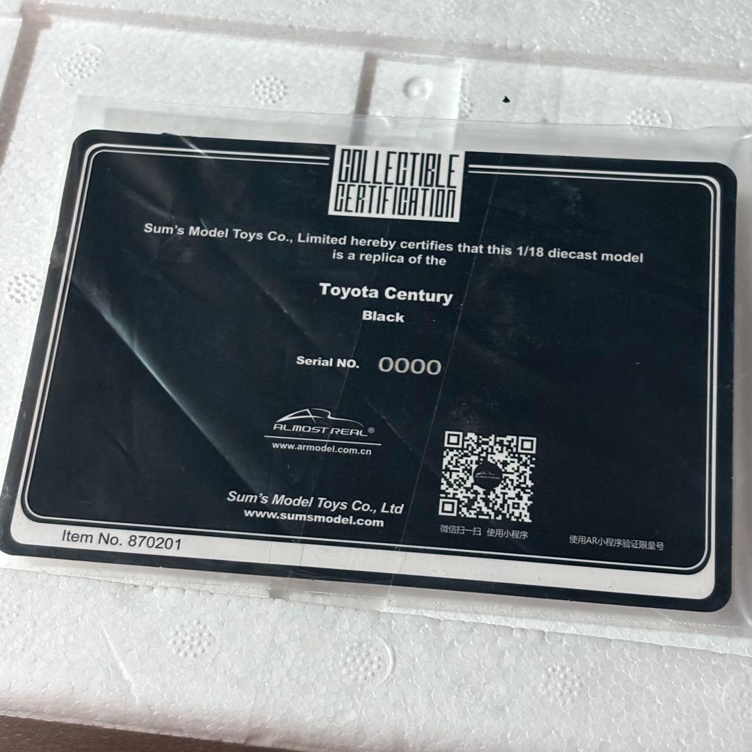 激レア サンプル品 1/18 Almost Real トヨタ センチュリー