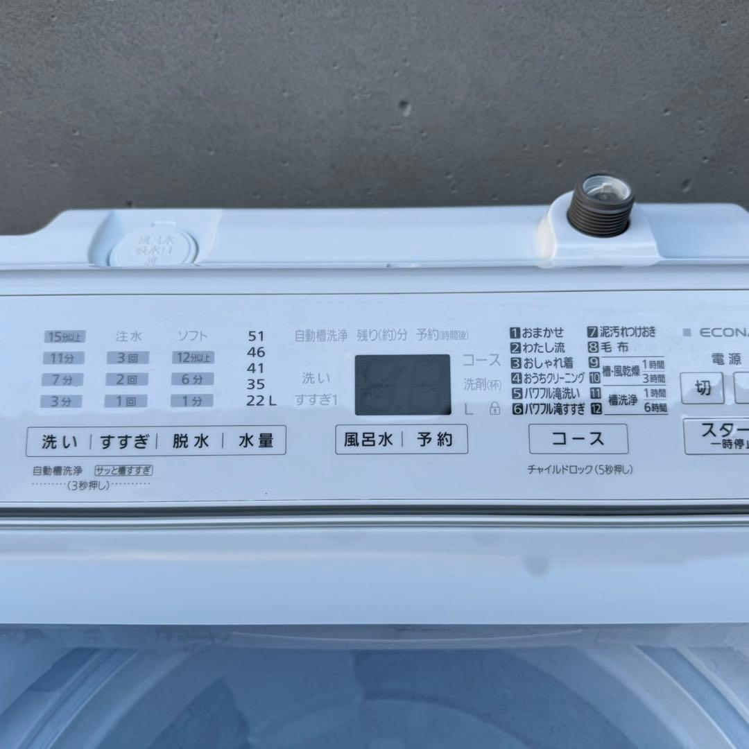 103⭐️2023年製美品☆パナソニック 洗濯機 7KG インバーター