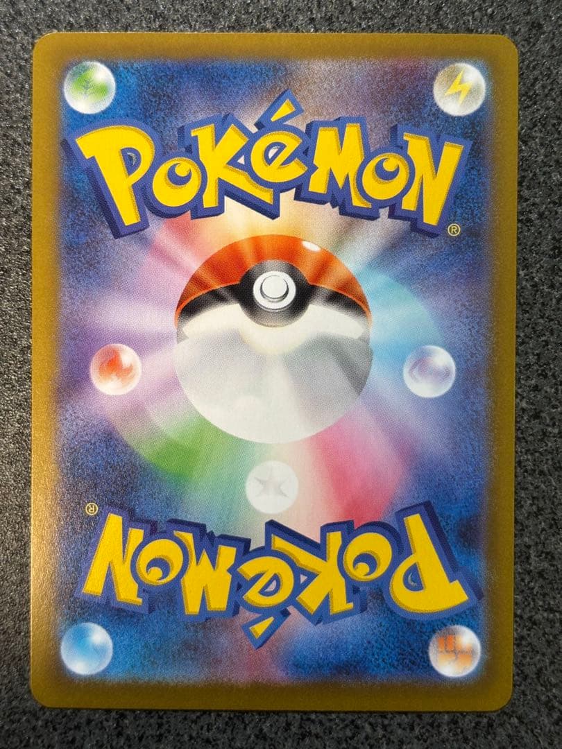 ニャースex SAR 114/080 HP170 - メルカリ