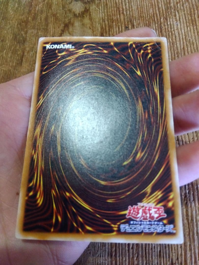 即日発送@えむ　青眼の白龍 ブルーアイズホワイトドラゴンレリーフSM-51