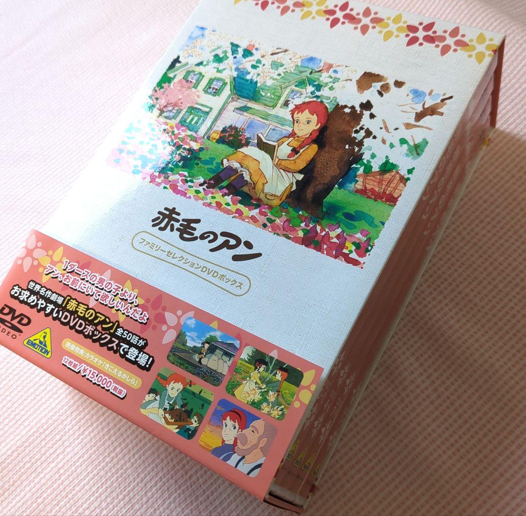赤毛のアン * DVDボックス 帯付き - アニメ最高