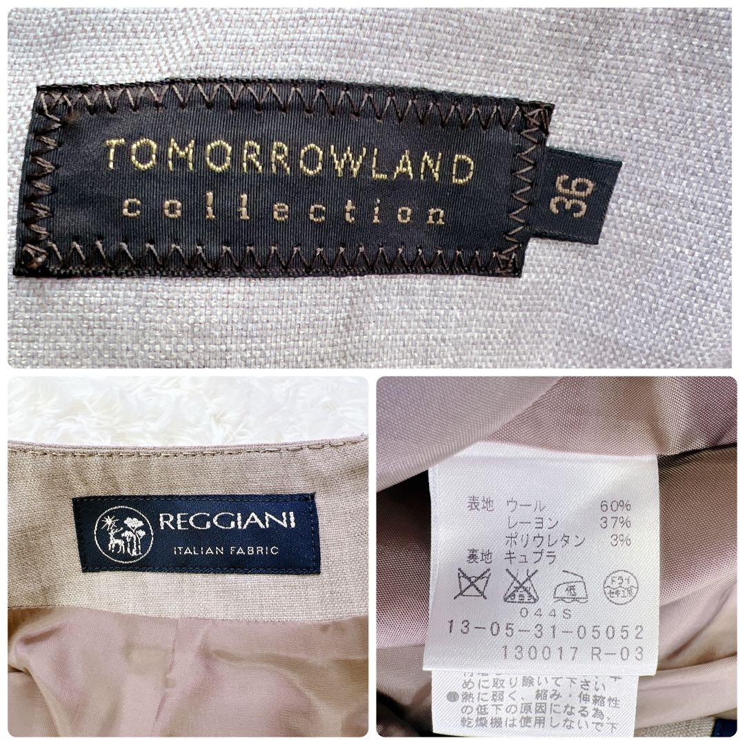 ✨3点セット✨ トゥモローランド スーツ セットアップ パンツ スカート