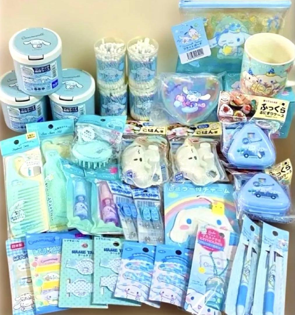 入手困難品有り♡サンリオ♡シナモロール シナモン おまとめセット