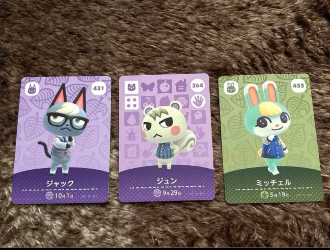 どうぶつの森amiiboカードジュン ジャック ミッチェルセット どうぶつ