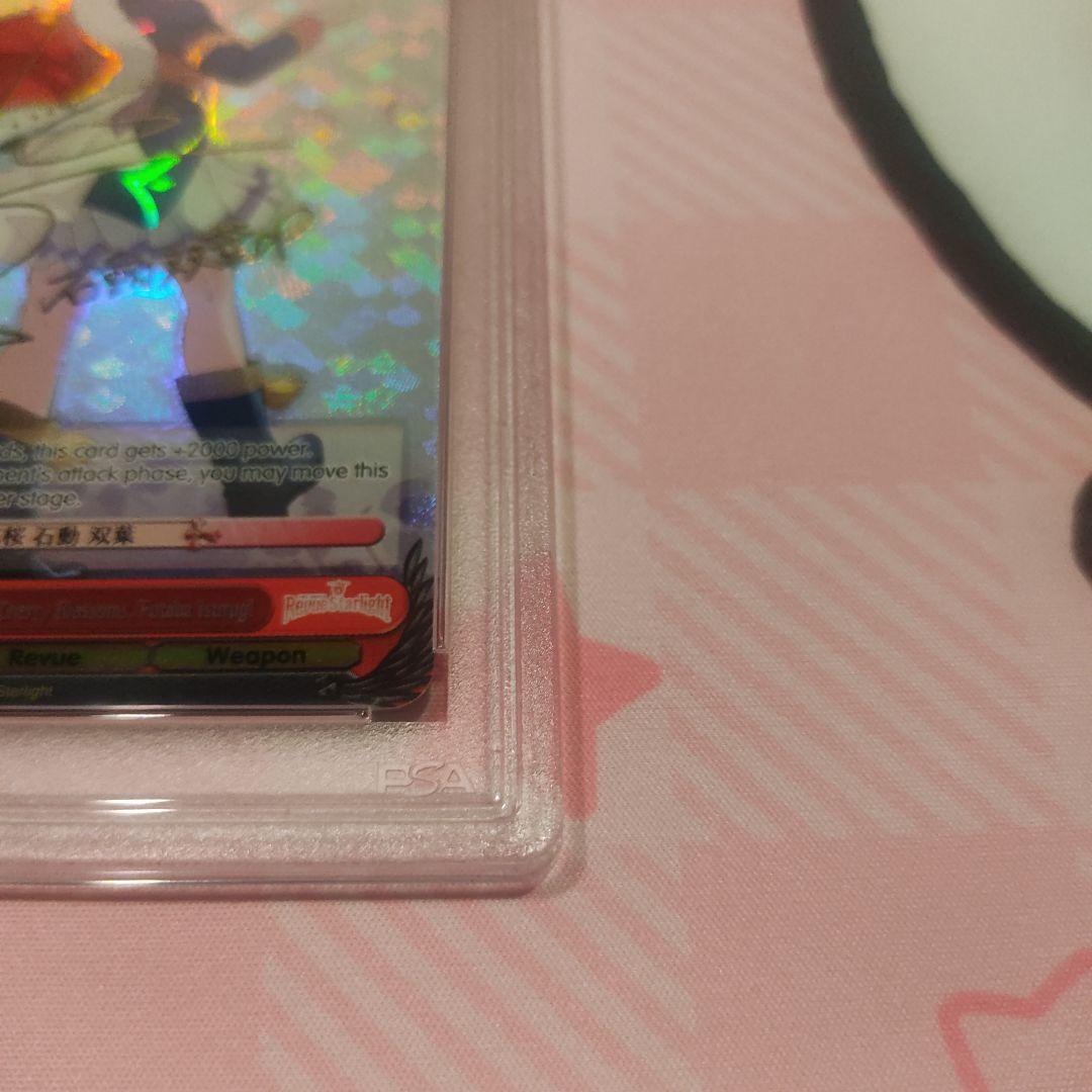 PSA10] 英 レヴィスターライト 道を飾るは花桜 石動双葉 sp サイン