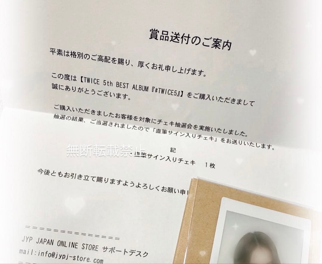 TWICE サナちゃん チェキ