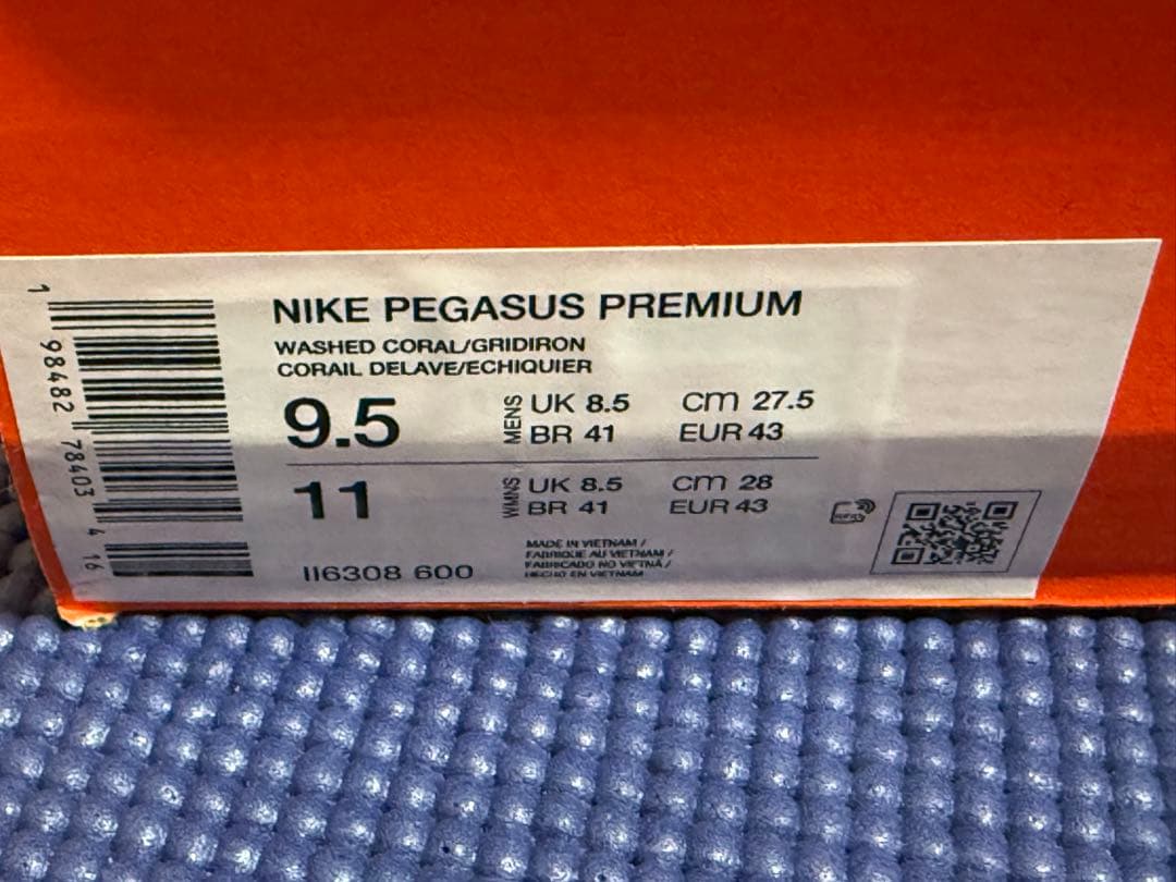 【美品】NIKE ペガサス プレミアム 27.5cm 使用2回 人気カラー