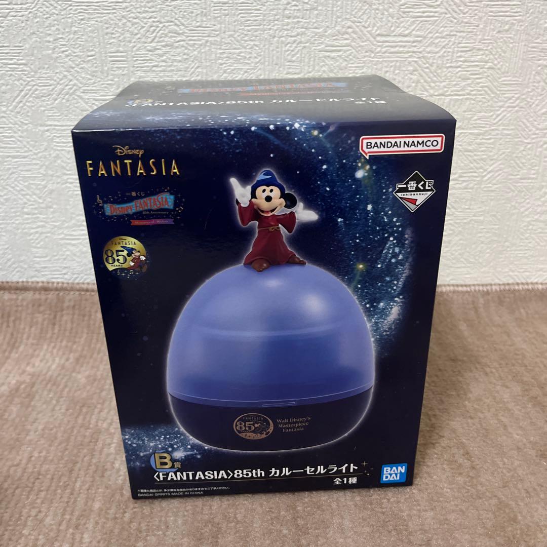 ディズニーファンタジア　くじ　セット