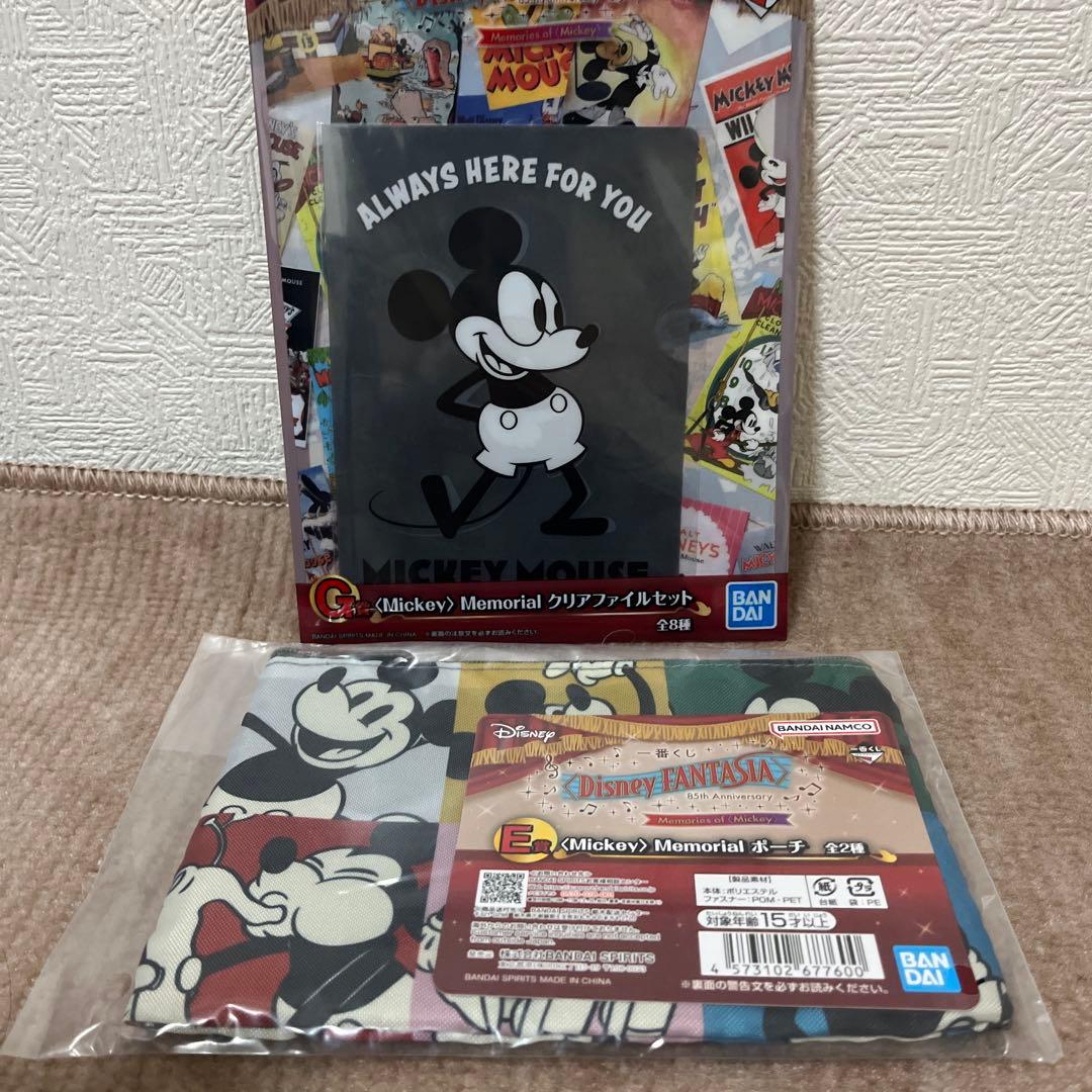 ディズニーファンタジア　くじ　セット