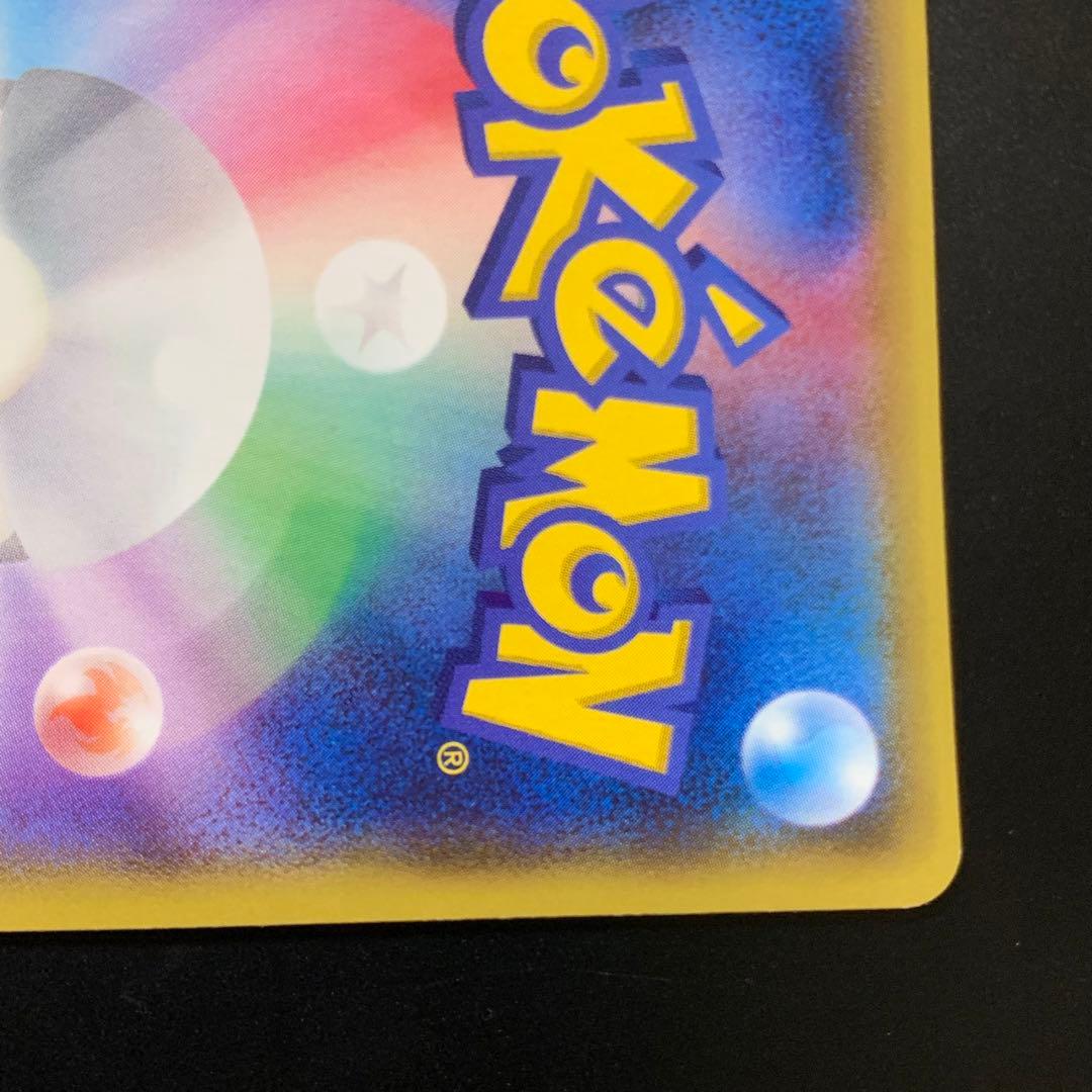 カイオーガEX SR XY5 タイダルストーム 072/070、グラードン