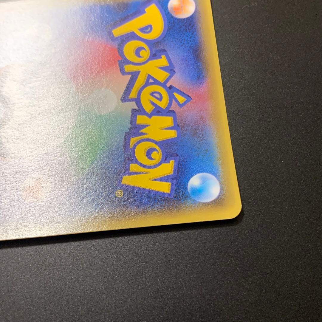 カイオーガEX SR XY5 タイダルストーム 072/070、グラードン