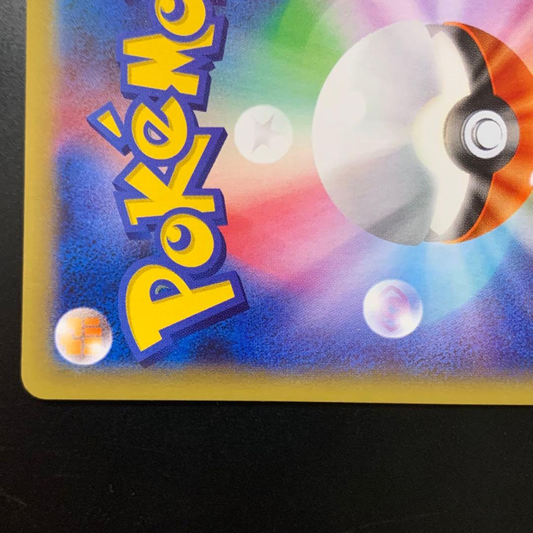 カイオーガEX SR XY5 タイダルストーム 072/070、グラードン