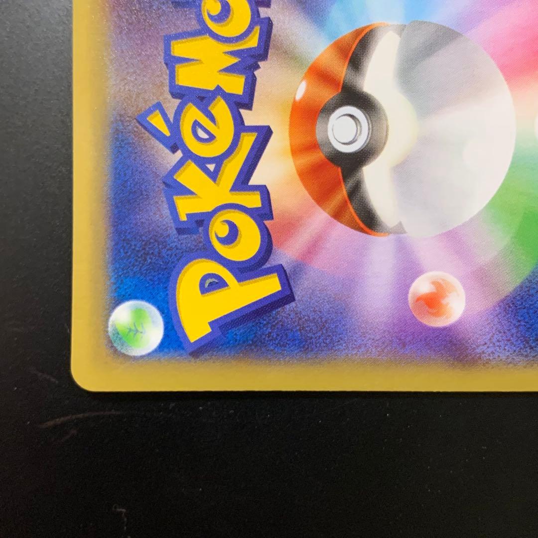 カイオーガEX SR XY5 タイダルストーム 072/070、グラードン