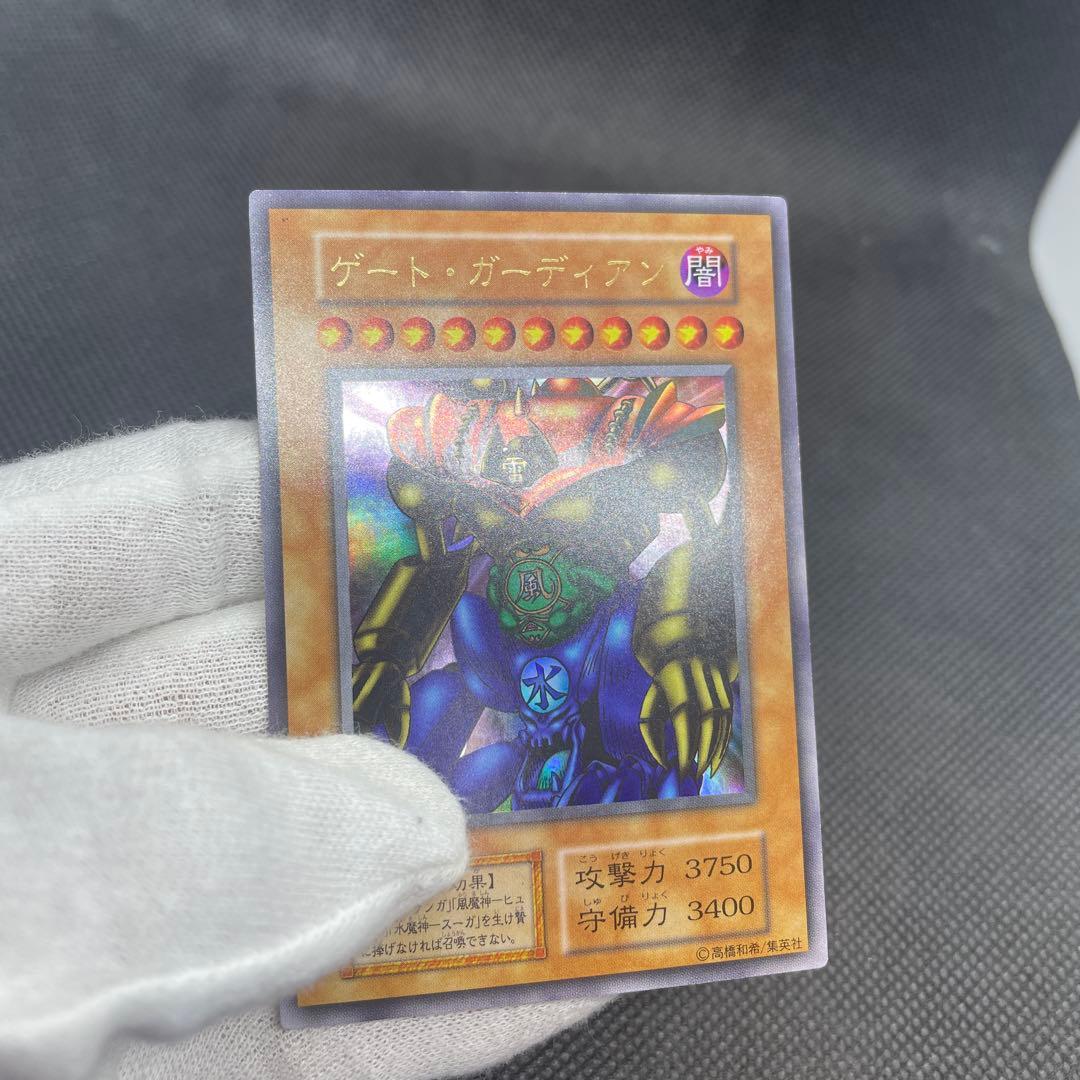 【美品】　初期　ゲート・ガーディアン　ウルトラレア