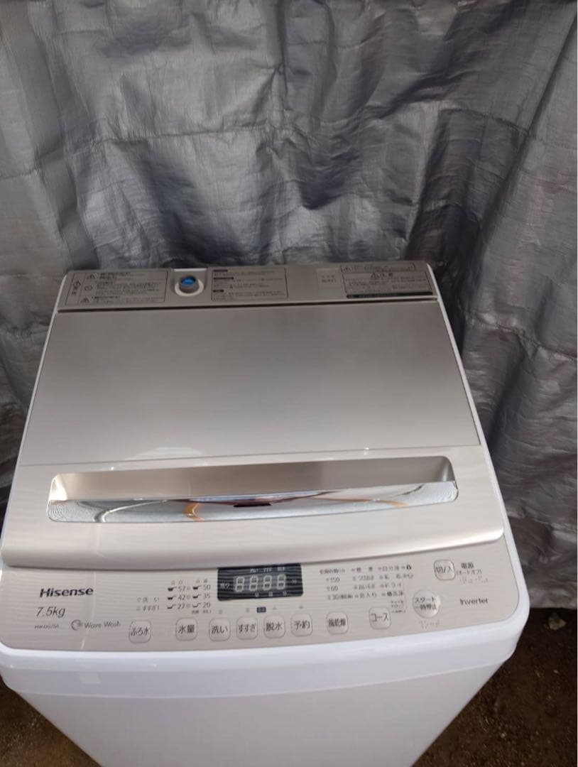 Hisense全自動洗濯機 7.5kg HW-DG75A インバーター搭載風乾燥