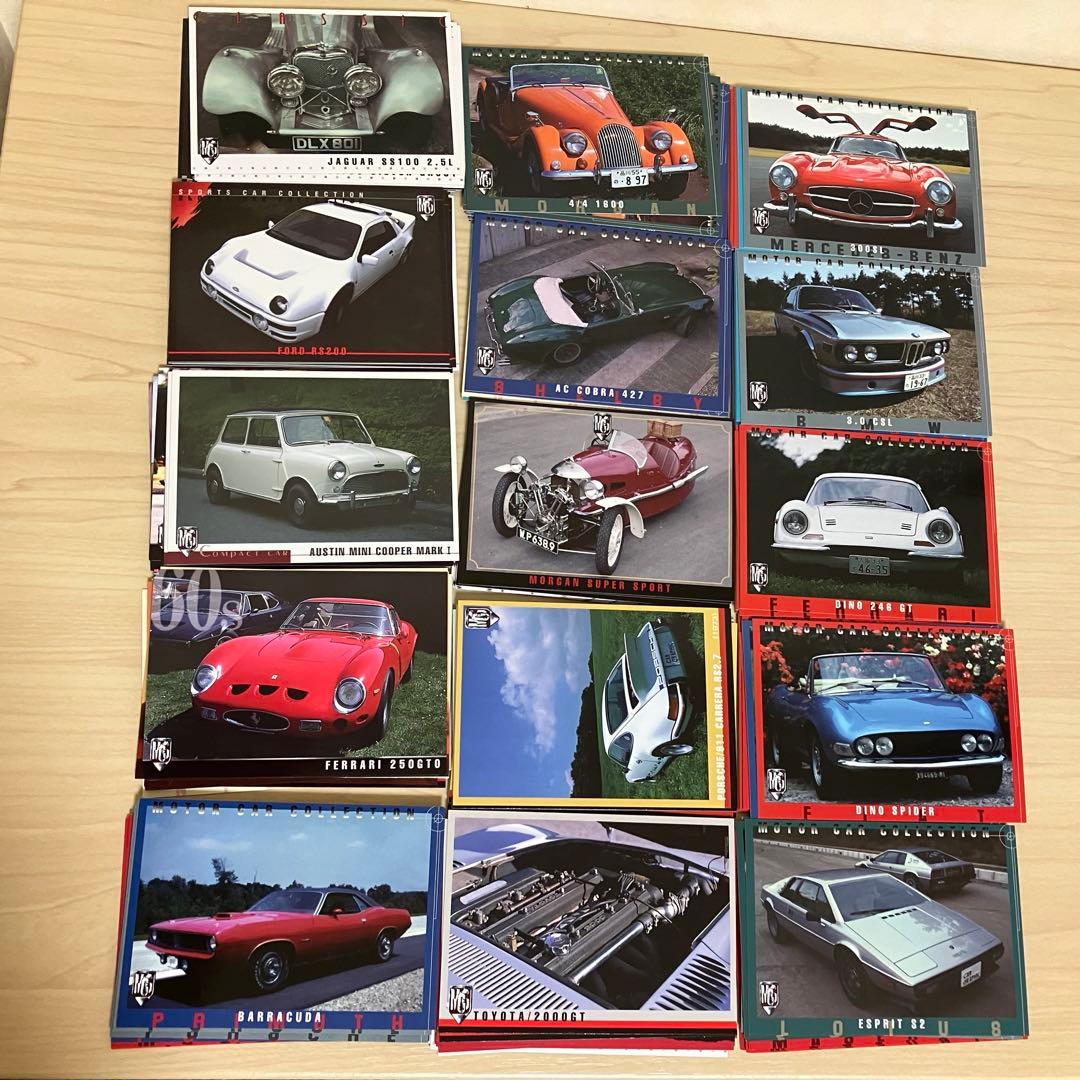 150枚】モーターカーコレクション トレーディングカード - メルカリ